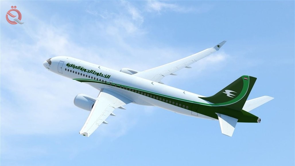 Transportation: To reduce the prices of Iraqi Airways tickets 22662