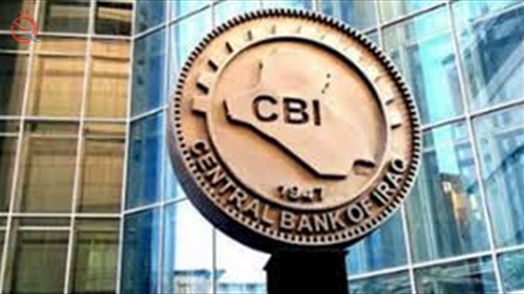 Central Bank: Direct implementation of steps to reform the banking sector 23390