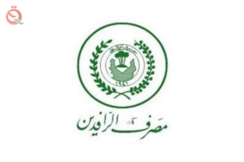 Al-Rafidain announces the recovery of 800 million dinars from the laggards 23504