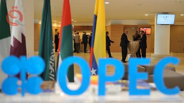 Parliament oil: Iraq must negotiate with OPEC in the event of an extension to reduce production 24460