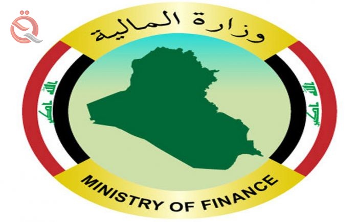 Finance issues a statement regarding the leakage of the 2021 budget bill 24994