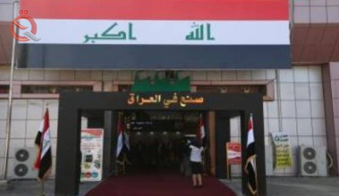 Made in Iraq, launches in Baghdad in the presence of Al-Kazemi 25607