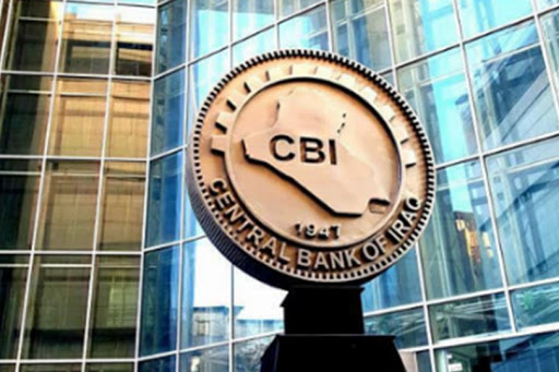 The Central Bank: We supported the economic sector with 18 trillion dinars 2595