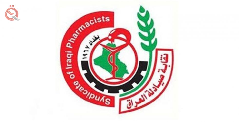  Pharmacists Syndicate launches the "pharmaceutical dollar" project 26797