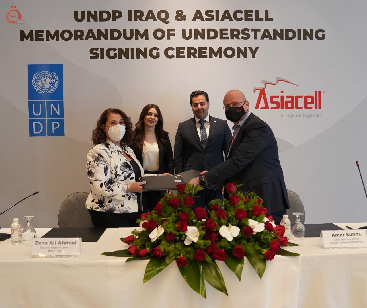  The United Nations Development Program (UNDP) and Asiacell are joining forces to support youth employment and entrepreneurs in Iraq 27712