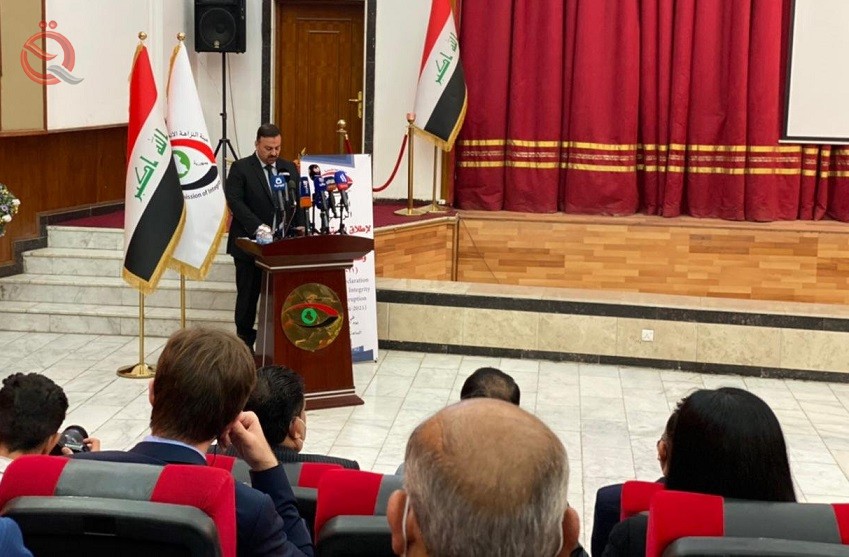 Iraq launches a new anti-corruption strategy 28612