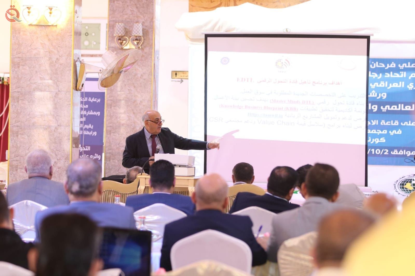 The Central Bank and the Association of Private Banks hold a workshop on “digital transformation and its impact on the Iraqi business environment” 29304