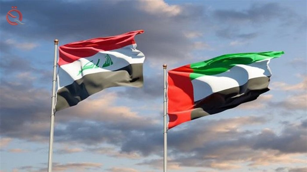 Agreement between Iraq and the UAE on the protection and promotion of investment 29482
