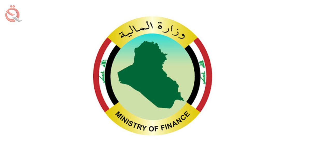 Finance announces achieving one trillion dinars from the sale of construction bonds within 45 days 29686