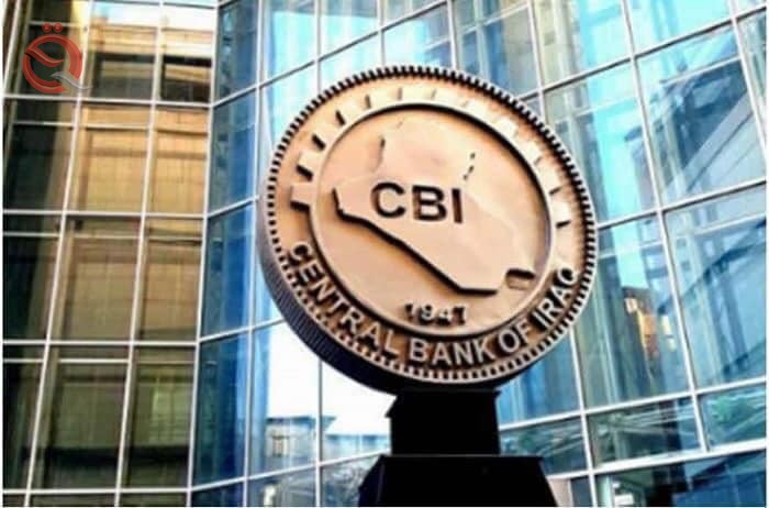 The Central Bank announces the success of its strategy in regulating the issuance of letters of guarantee 30758