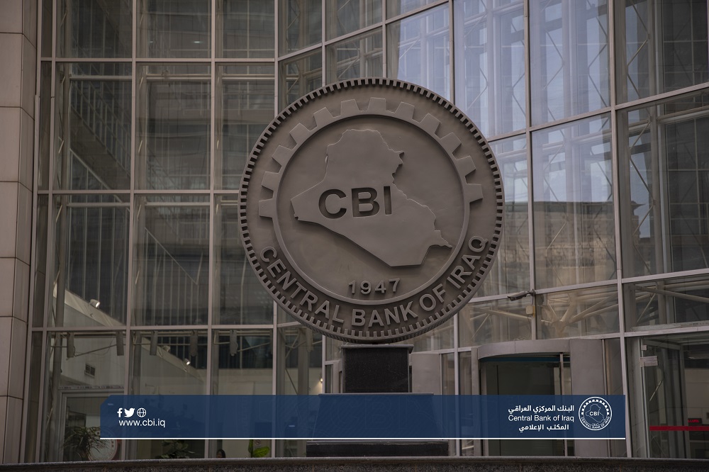 Central Bank: We seek financial transformation and get rid of the use of money 4722
