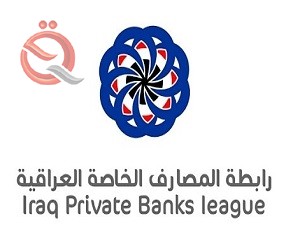 Association of Private Banks: Private banks have granted more than 100 billion dinars in housing loans to citizens 928